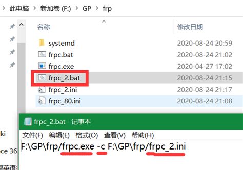 frkfap|Sakura Frp .